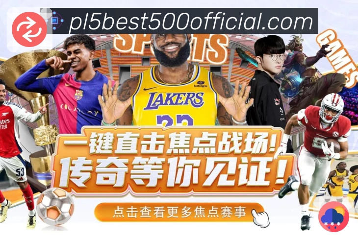 体验全新大乐透APP，功能全面更实用